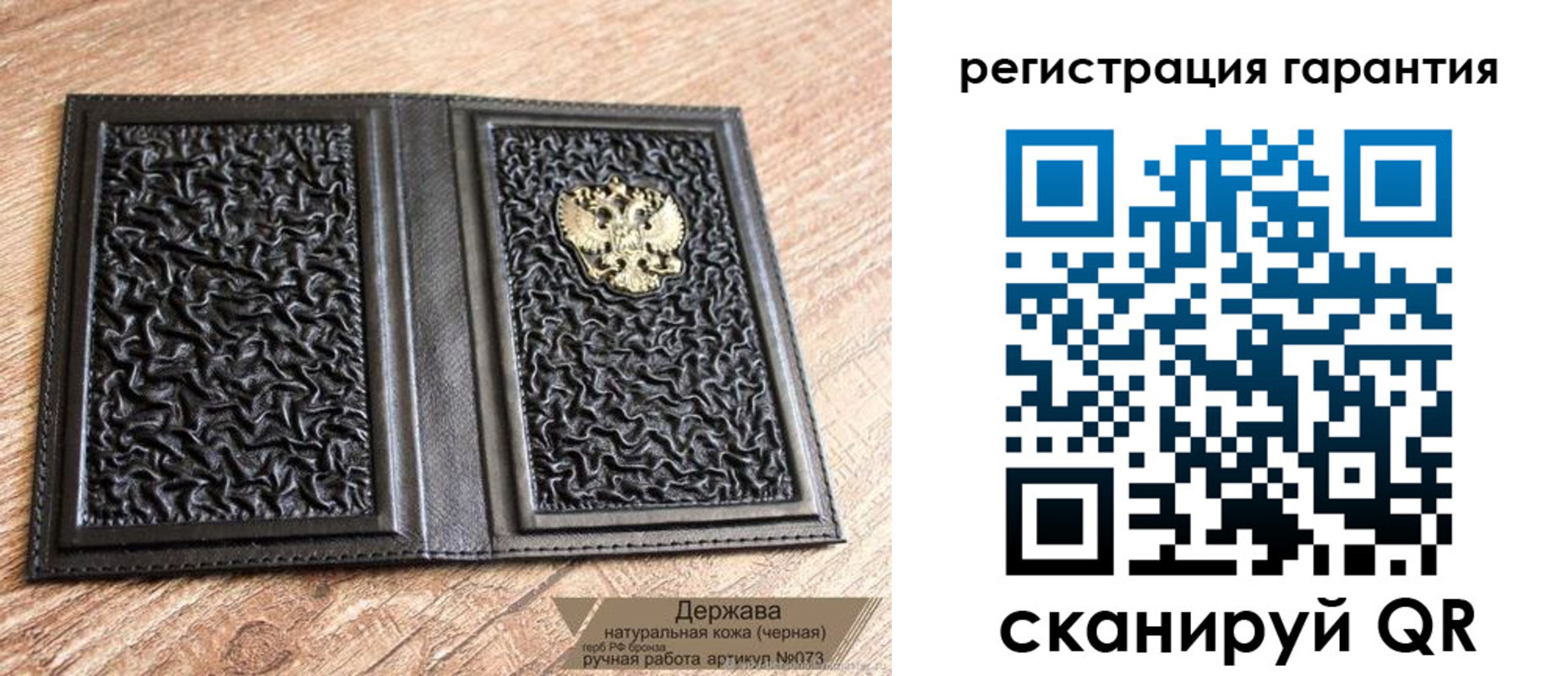 прописка регистрация в Черногорске