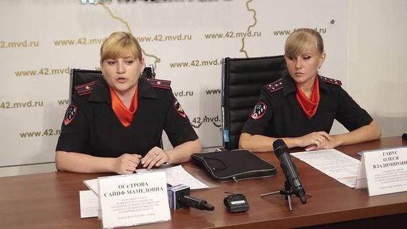 прописка в Черногорске